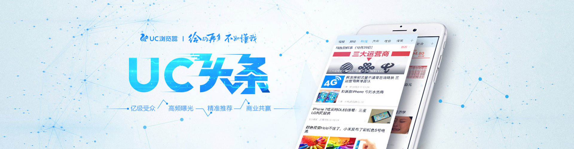 三江百度推广返点