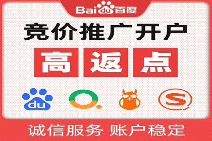 SEM代运营公司实战案例：实现业绩翻倍的秘密