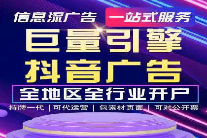 成功案例剖析：SEM代运营公司助力企业营销